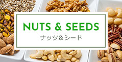 世界中のドライフルーツ・ナッツを輸入・販売して一筋半世紀神戸に根付いた東亜物産株式会社