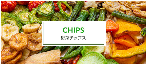 世界中のドライフルーツ・ナッツを輸入・販売して一筋半世紀神戸に根付いた東亜物産株式会社